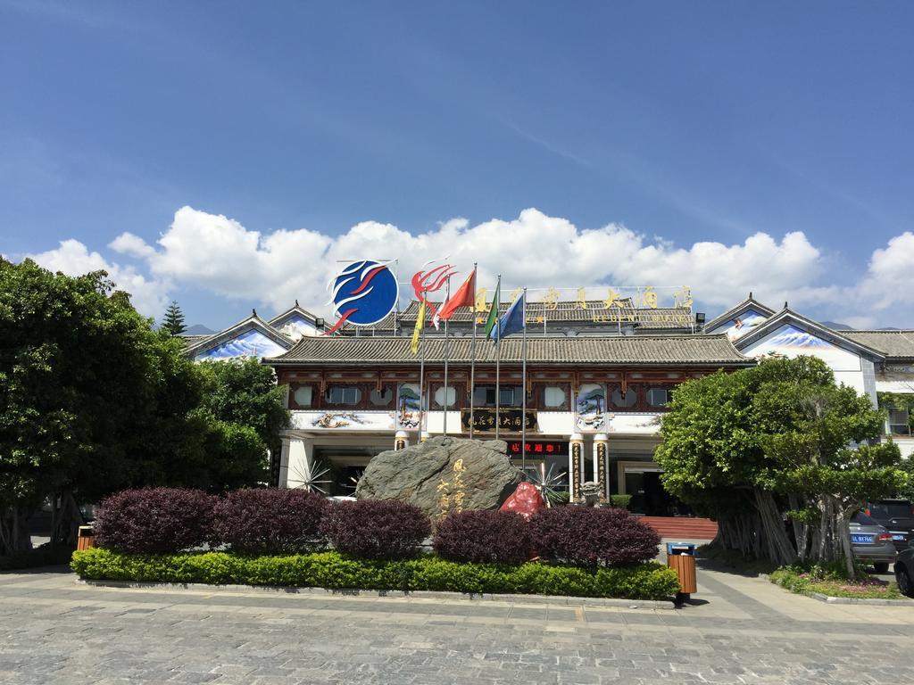 Regent Hotel Dali  Luaran gambar